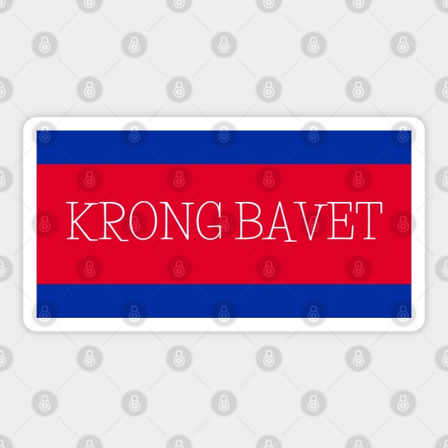 Krong Bavet City in Cambodian Flag Colors Sticker by aybe7elf